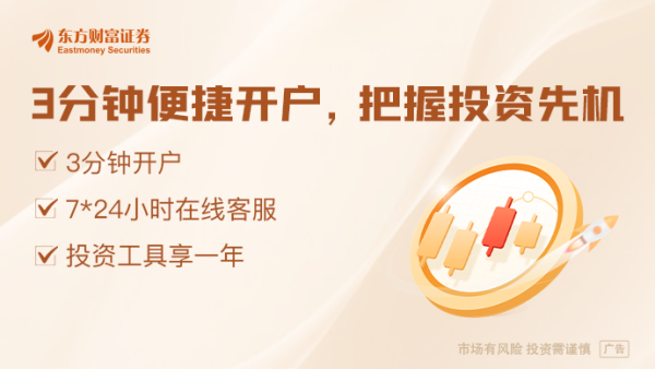 MOM操盘网 央行就《人民币跨境支付系统业务规则（征求意见稿）》公开征求意见